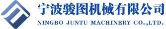 江陰市奔球特種管業(yè)有限公司